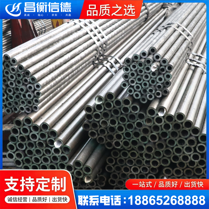 木垒光亮精密钢管